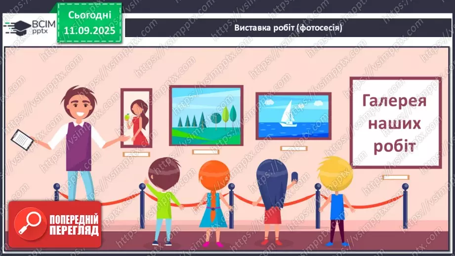 №04 - Виготовлення каталогу паперу різного виду.24 №04 - Виготовлення каталогу паперу різного виду.24