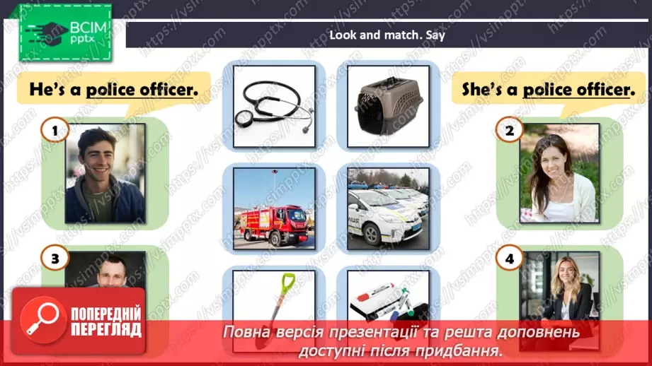 №48 - Jobs14 №48 - Jobs14