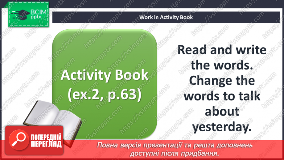 №085 - At the hospital. “Jump - jumped”, “land - landed”, “shout - shouted”.16 №085 - At the hospital. “Jump - jumped”, “land - landed”, “shout - shouted”.16