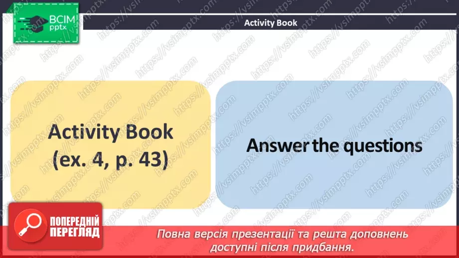 №045 - ГР3 Традиції святкування в різних країнах.  Розвиток навичок читання.30 №045 - ГР3 Традиції святкування в різних країнах.  Розвиток навичок читання.30