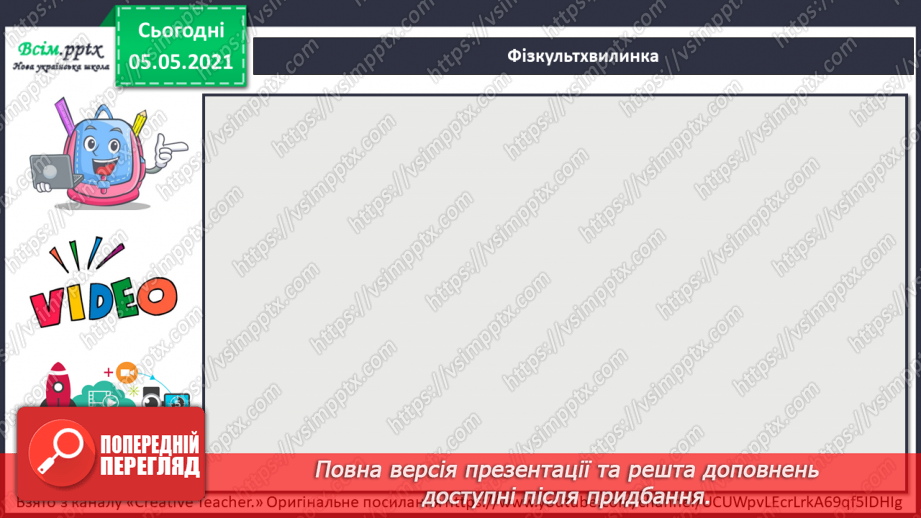 №041 - Риби.17