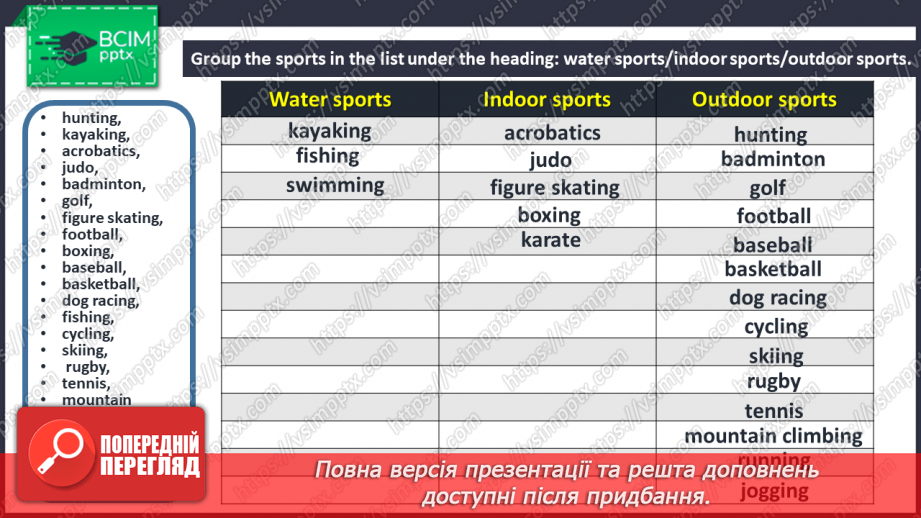 №002 - Sport. Kinds of sport.12