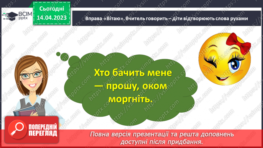 №32-33 - Культура споживання.4 №32-33 - Культура споживання.4