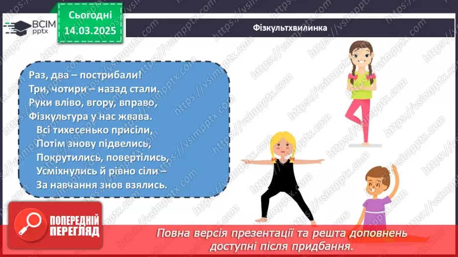 №134 - Перпендикулярні прямі.11 №134 - Перпендикулярні прямі.11