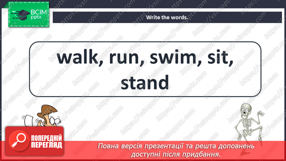 №067-70 - The robot. Learn and think! Project.8