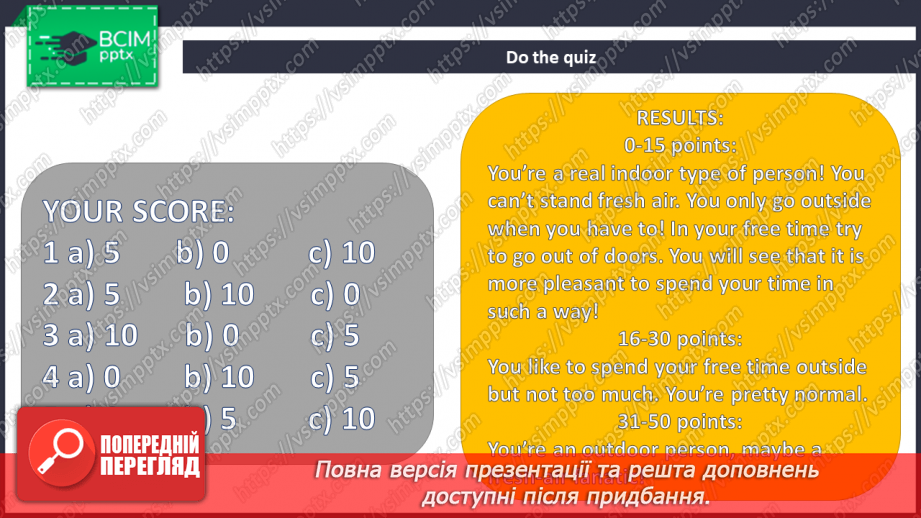 №017 - Teenager’s Leisure7 №017 - Teenager’s Leisure7