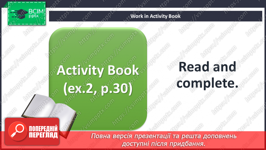 №034 - His hair is curly. Reading for pleasure. The knight.23 №034 - His hair is curly. Reading for pleasure. The knight.23