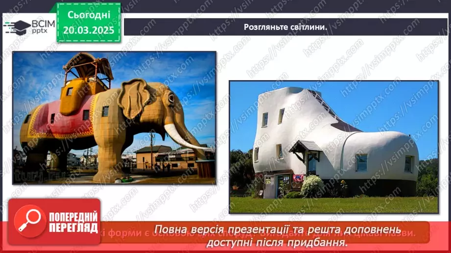 №028 - У родинному колі12 №028 - У родинному колі12