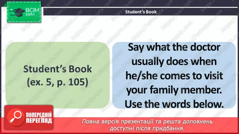 №079 - ГР3 Здоров'я та медичне обслуговування. Розвиток навичок читання. Health and Medical Service. Reading.12 №079 - ГР3 Здоров'я та медичне обслуговування. Розвиток навичок читання. Health and Medical Service. Reading.12