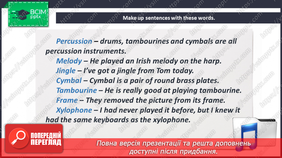 №033 - Styles of Music. Musical Instruments.17 №033 - Styles of Music. Musical Instruments.17