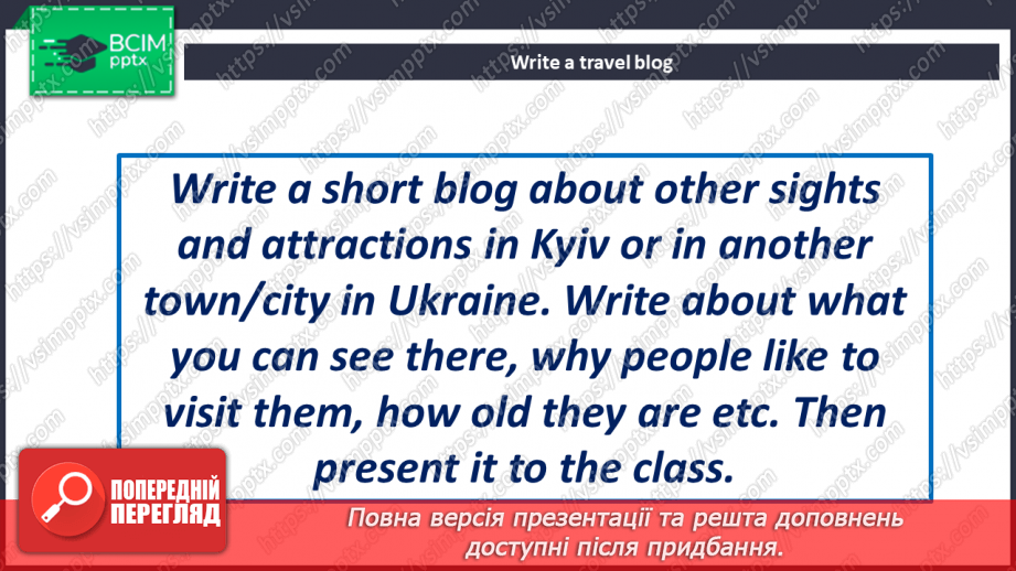 №028 - Culture page. Visiting Kyiv and London13 №028 - Culture page. Visiting Kyiv and London13