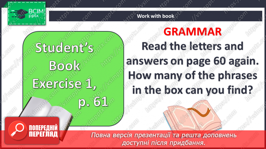 №056 - Поради щодо здоров’я3 №056 - Поради щодо здоров’я3