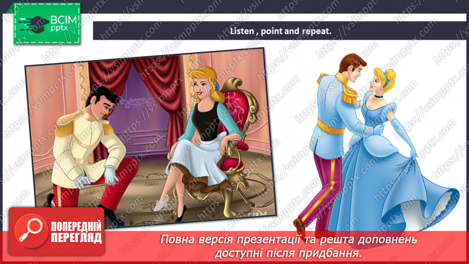 №27 - You and me. “He’s …”, “She’s …”16