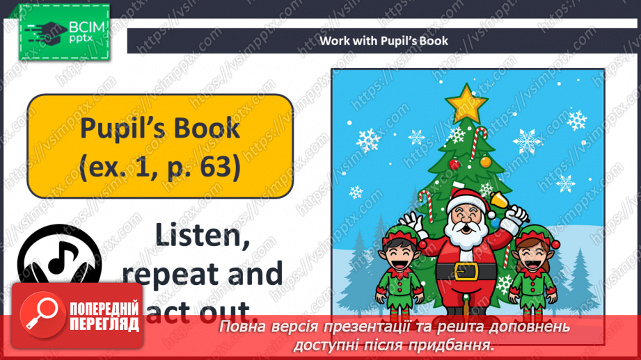 №053 - Christmas Cards. Листівки до Різдва5 №053 - Christmas Cards. Листівки до Різдва5