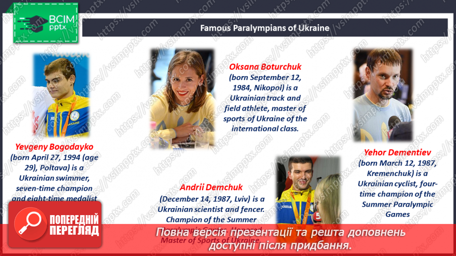 №014 - Міста України10 №014 - Міста України10