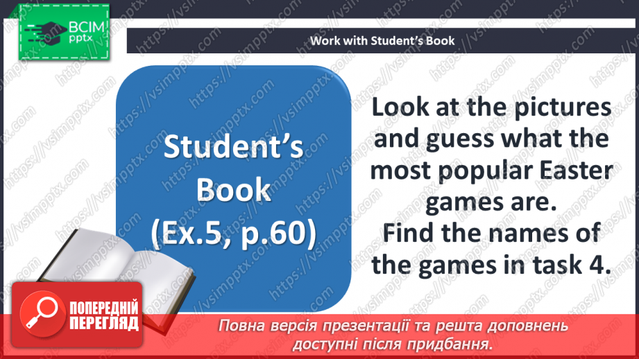 №044 - St. Valentine’s Day. Easter.15 №044 - St. Valentine’s Day. Easter.15