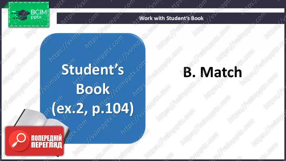 №022 - П/О. ГР1, ГР2, ГР3. “ Життя підлітків. Підсумки”  Тest 26 №022 - П/О. ГР1, ГР2, ГР3. “ Життя підлітків. Підсумки”  Тest 26