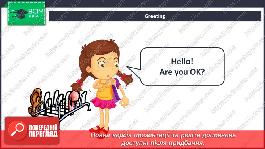 №093 - What are your favourite clothes?1 №093 - What are your favourite clothes?1