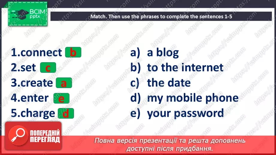 №019 - Become a blogger!15 №019 - Become a blogger!15