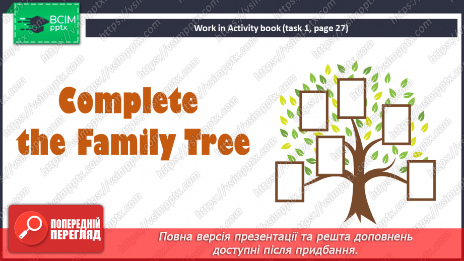 Урок №23 для 1 класу з англійської мови за О. Карпюк - My family and ...