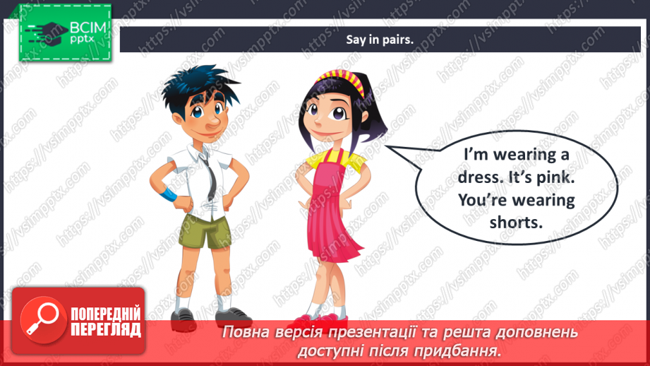 №087 - Clothes – 8a. “I’m wearing …”, “You’re wearing …”15 №087 - Clothes – 8a. “I’m wearing …”, “You’re wearing …”15