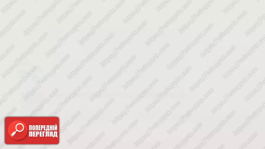 №006 - Правильно вимовляю і пишу слова з апострофом.18 №006 - Правильно вимовляю і пишу слова з апострофом.18