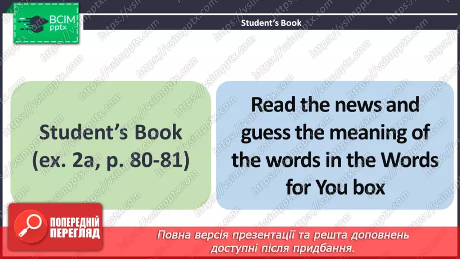 №061 - ГР2 Спортивні новини.  Опрацювання ЛО. Sport News. Vocabulary7 №061 - ГР2 Спортивні новини.  Опрацювання ЛО. Sport News. Vocabulary7