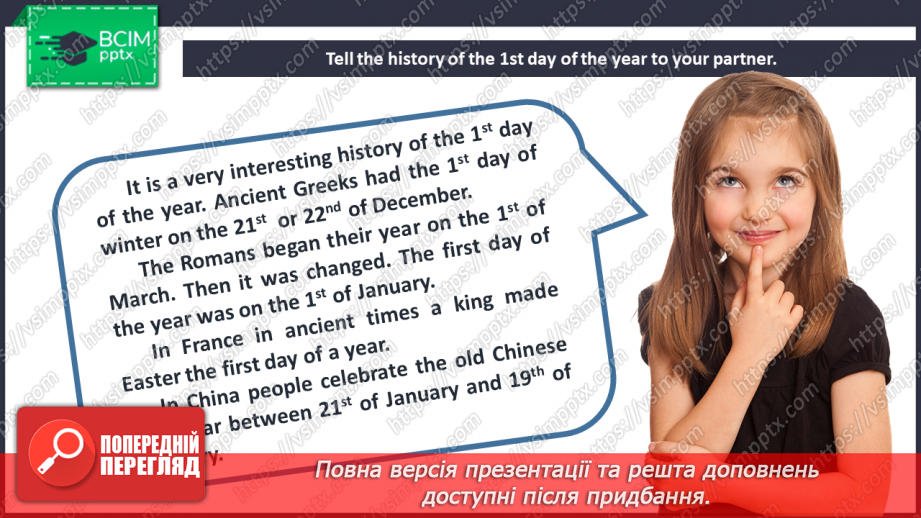 №048 - New Year. Grammar Search. Past Simple Tense. Irregular Verbs.15 №048 - New Year. Grammar Search. Past Simple Tense. Irregular Verbs.15