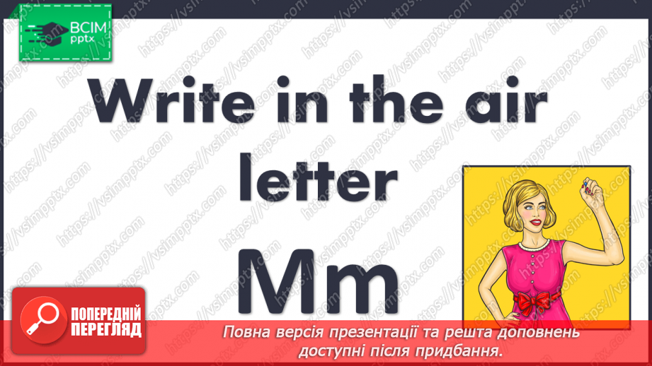 №57 - My food. Practical exercises with letters ‘Mm’, ‘Nn’, ‘Oo’, ‘Pp’17