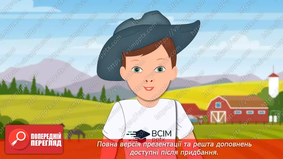 №008 - Вступ до алгебри. Вирази зі змінними. Цілі раціональні вирази.31