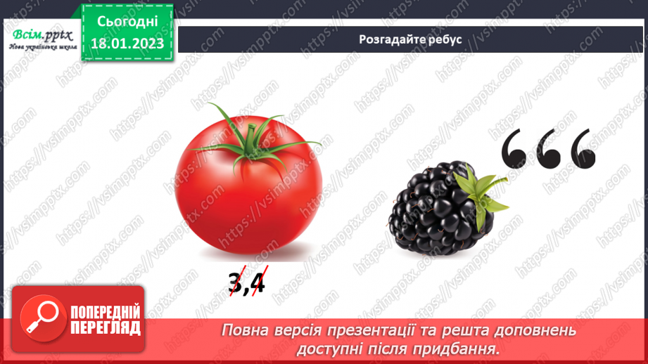 №19 - Навколосвітня подорож. Створення краєвиду з улюбленої подорожі (акварельні фарби).2