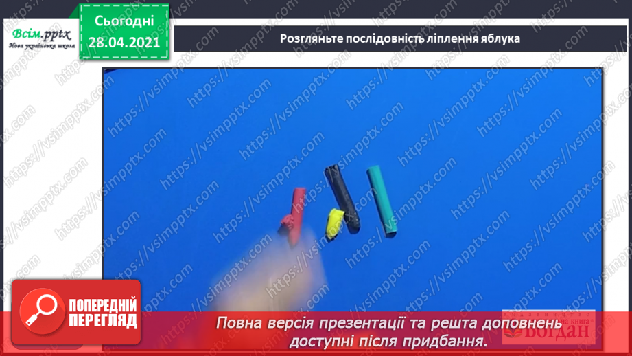 №06 - На лісовій галявині. Правила роботи з пластиліном. Ліплення грибочків та яблучок (робота в групах) (пластилін).23