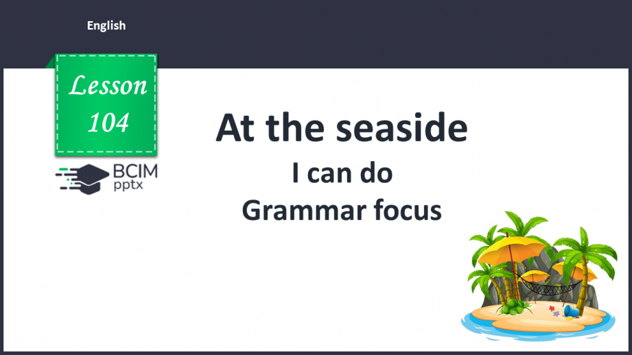 №104 - At the seaside. I can do. Grammar focus.0 №104 - At the seaside. I can do. Grammar focus.0