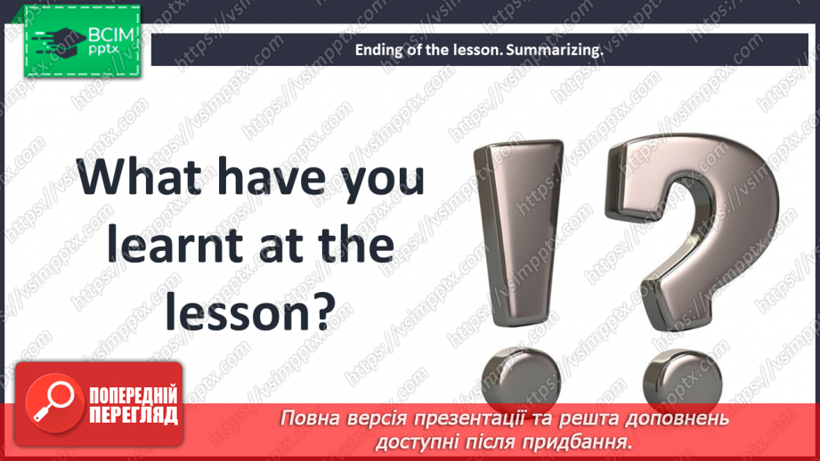 №092 - How can I get to the museum?15 №092 - How can I get to the museum?15
