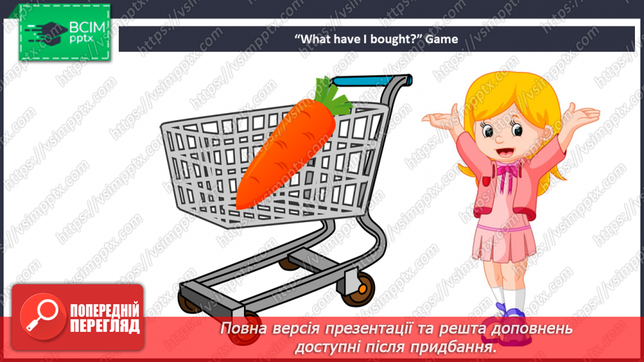 №080 - I go shopping11 №080 - I go shopping11