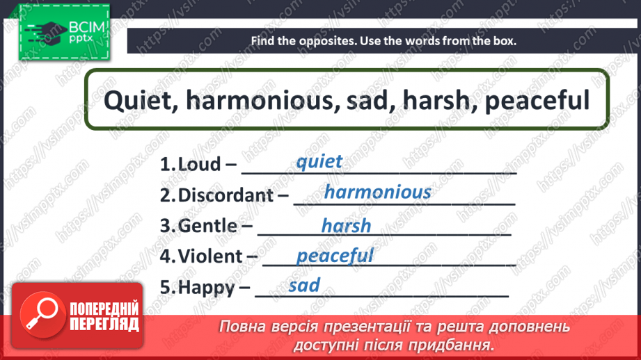 №071 - At the concert.11 №071 - At the concert.11