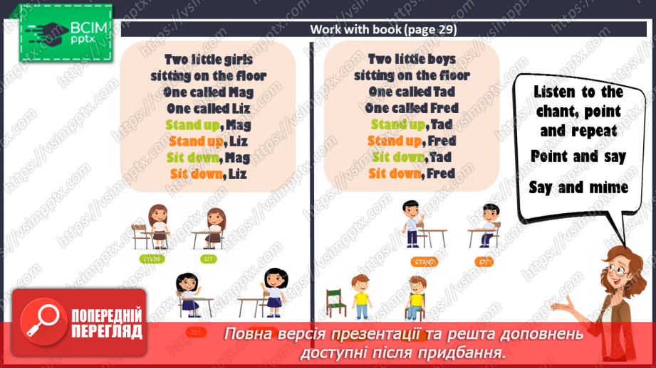 №016 - My school. Wh-questions.16