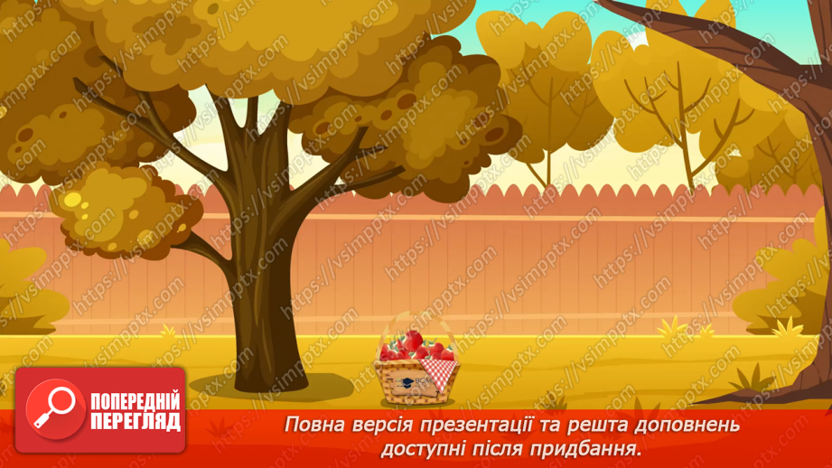 №030 - Дзвінкі приголосні звуки в кінці слова і складу перед глухим.21