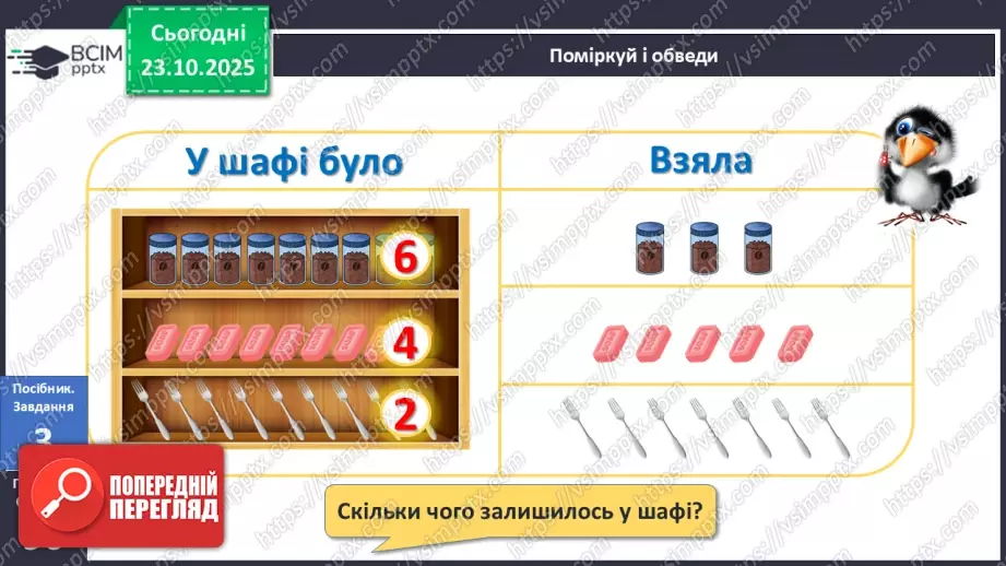 №037 - Склад числа 916 №037 - Склад числа 916