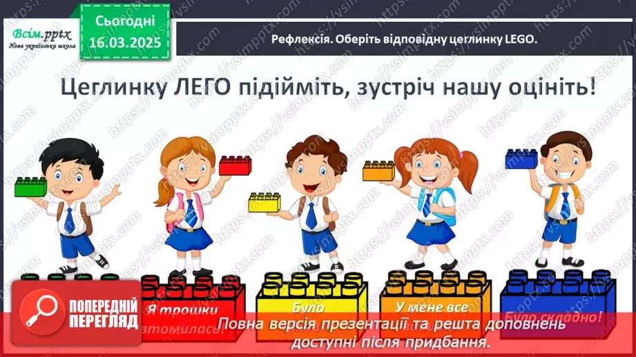 №099 - Визначай головні слова в реченнях.31 №099 - Визначай головні слова в реченнях.31