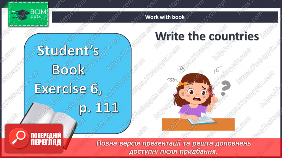№107 - Пляжна культура в Австралії та Новій Зеландії3 №107 - Пляжна культура в Австралії та Новій Зеландії3