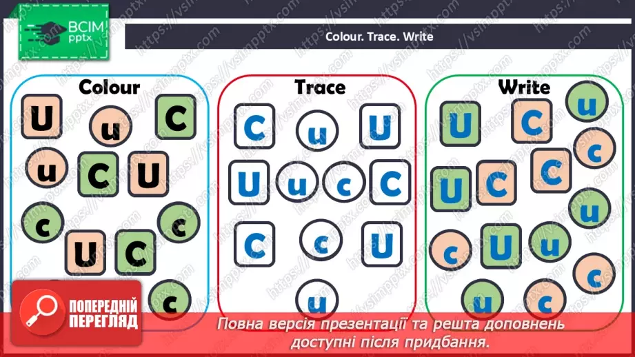 №66 - Phonics Cc and Uu, Kk and Vv21 №66 - Phonics Cc and Uu, Kk and Vv21