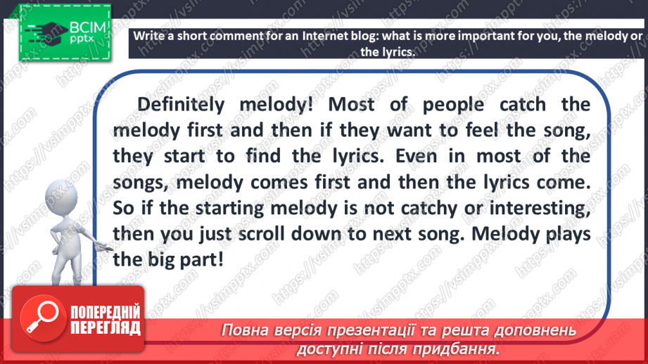 №041 - Music in Britain. Project “Music”.18 №041 - Music in Britain. Project “Music”.18