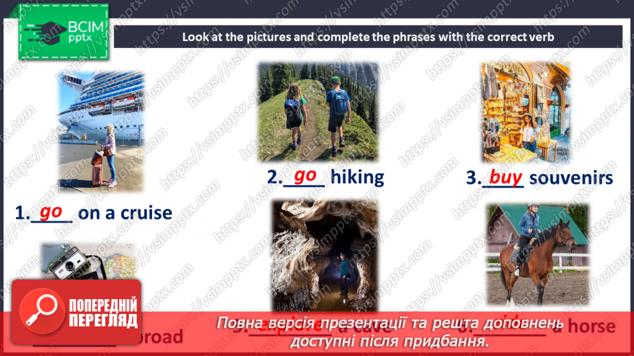 №018 - Holiday activities18 №018 - Holiday activities18