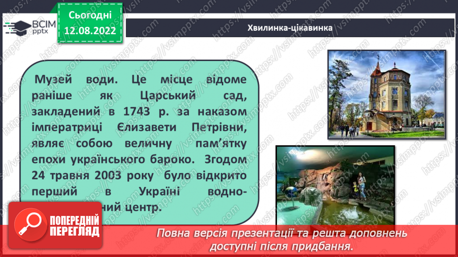 №04 - Робочий семінар №1. Основні класи неорганічних сполук. Види хімічних зв`язків.11