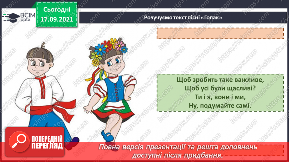 №05 - Мистецтво та здоров’я. НЗААТУ ім. П. Вірського. Концертний виступ і репетиція.11