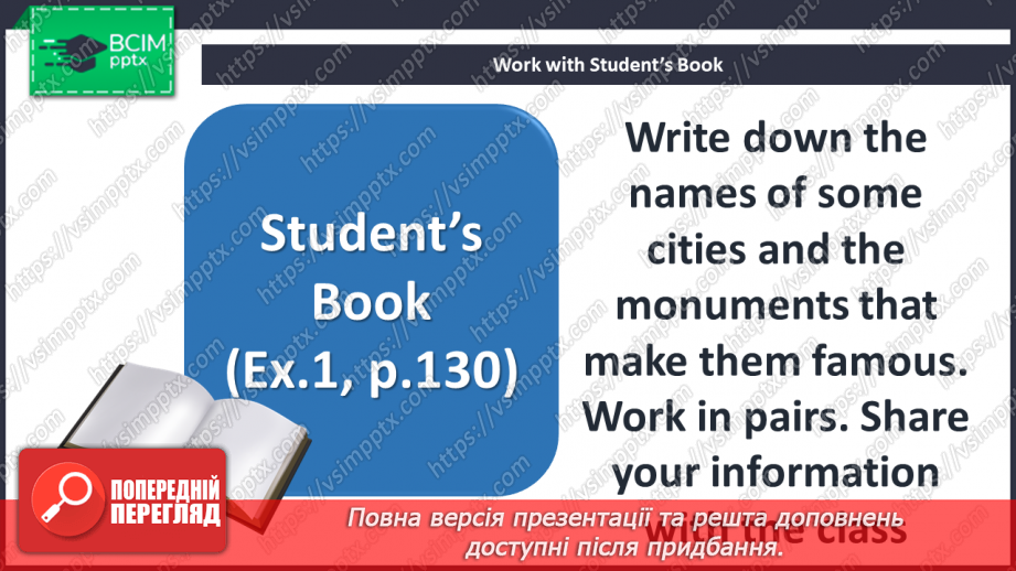 №106 - The Famous Sights all over the World.6 №106 - The Famous Sights all over the World.6