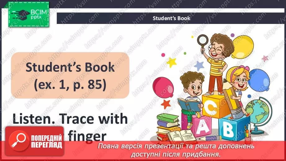 №17 - Think back. Phonics Dd19 №17 - Think back. Phonics Dd19