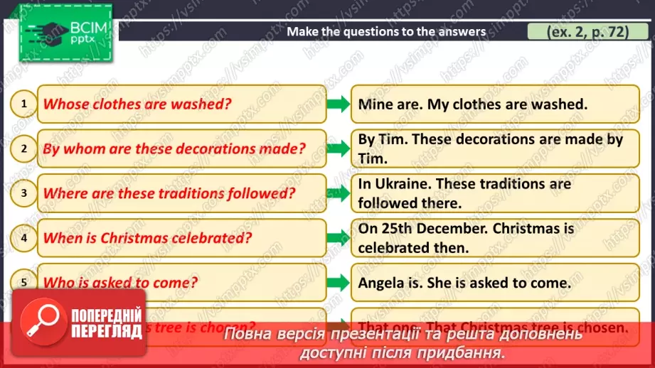 №051 - ГР4 Пасивний стан дієслова в теперішньому простому часі: Wh питання. Вдосконалення граматичних навичок8 №051 - ГР4 Пасивний стан дієслова в теперішньому простому часі: Wh питання. Вдосконалення граматичних навичок8