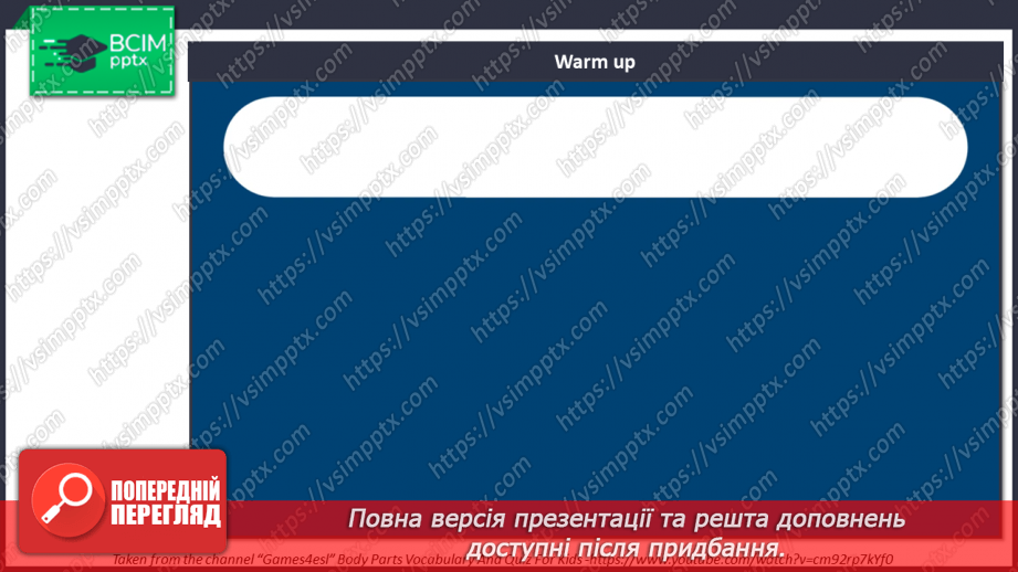№042 - Розваги на вечірці3 №042 - Розваги на вечірці3